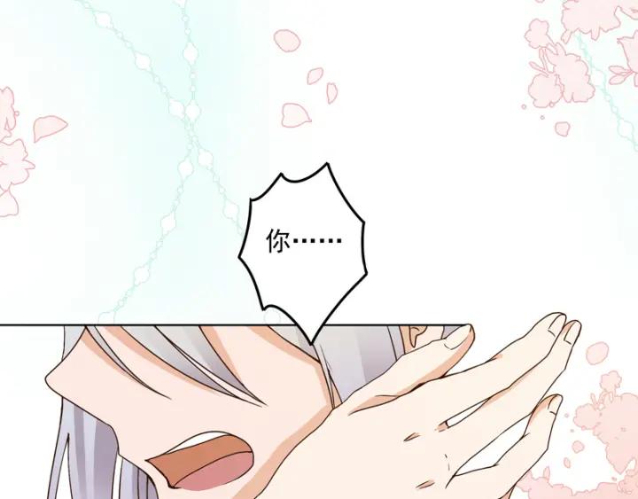 第129话 柳暗花明46