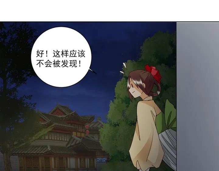 第123话 塞翁失马21