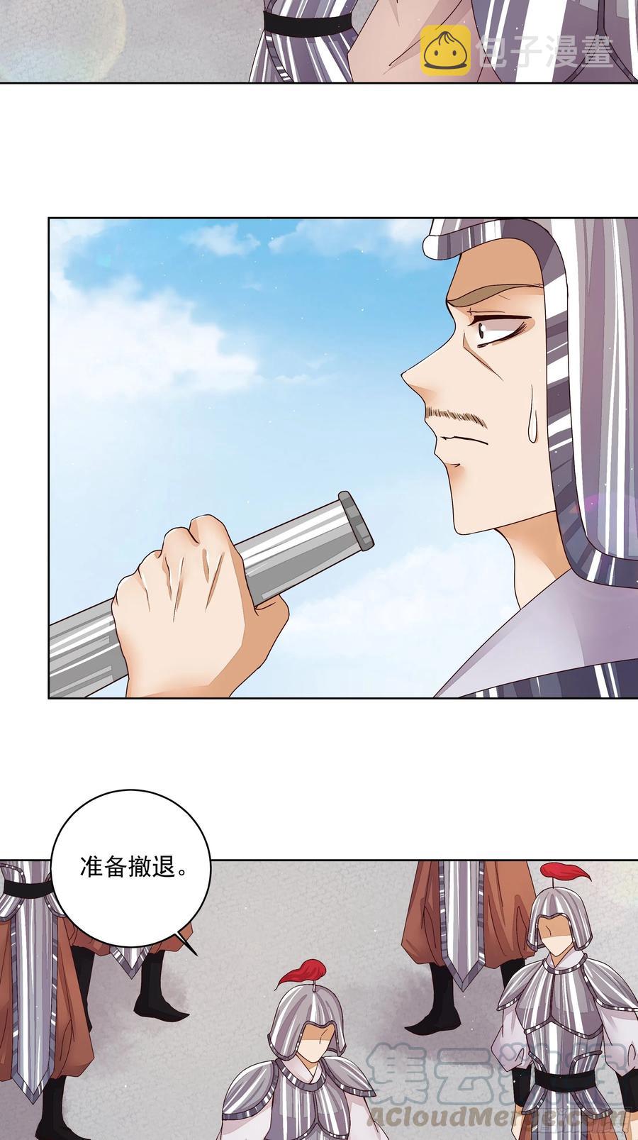 第206回 撤退16