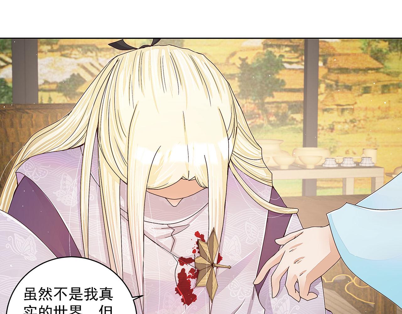 第211回 永别啦，朋友32