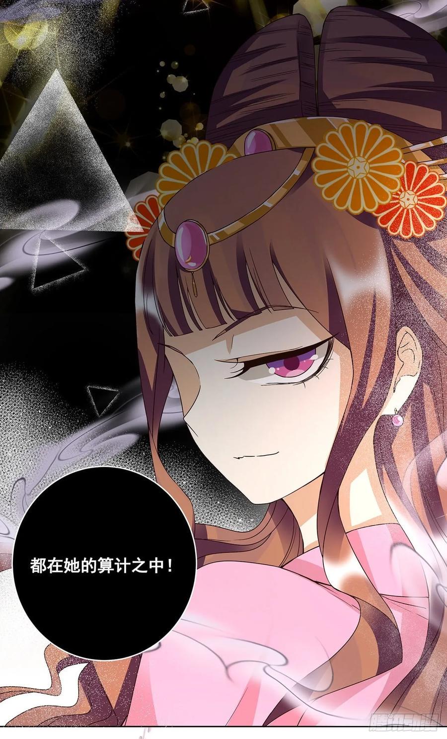 第159回 和亲25