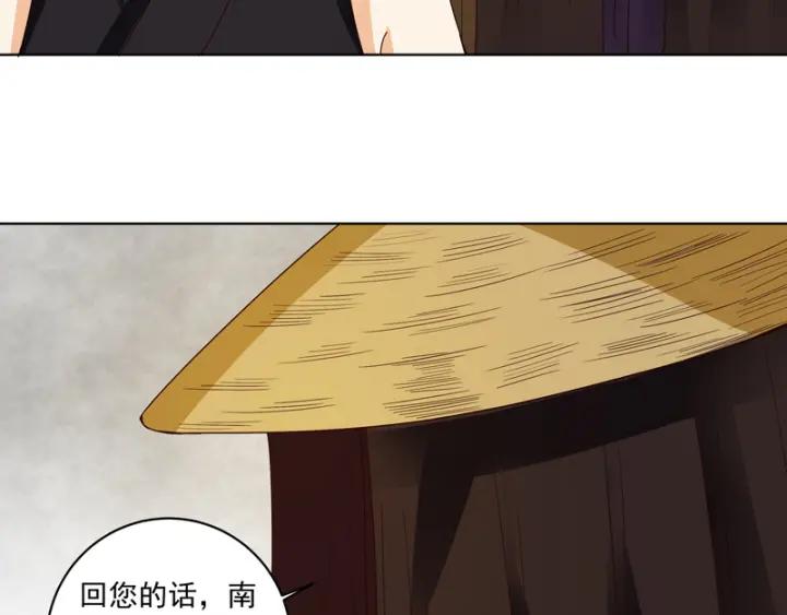第129话 柳暗花明19