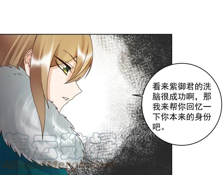 第138回 紫御君20