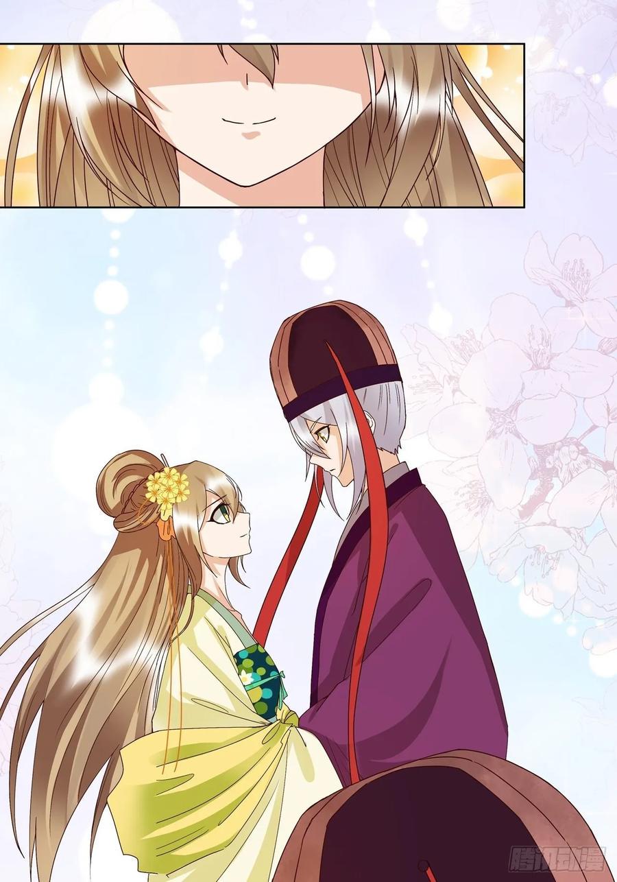 第152回 祝家与霍家5