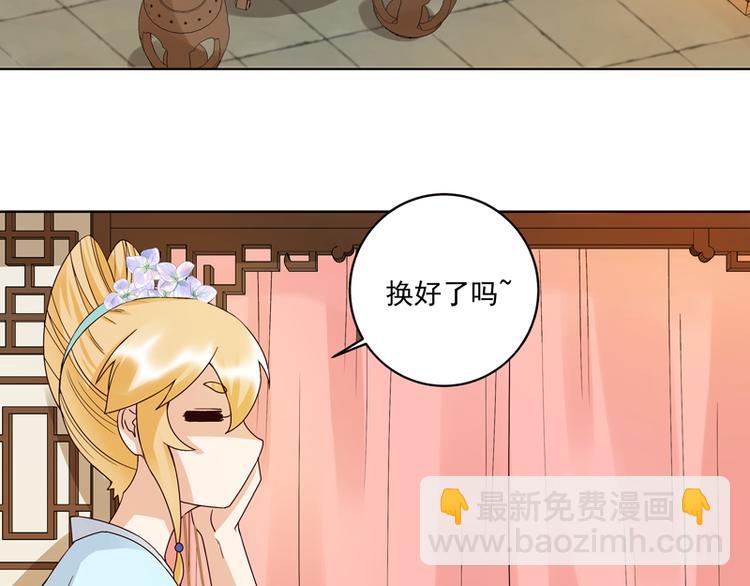 第115回 羡慕37
