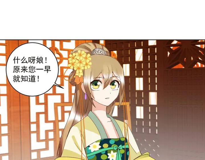第119话 坑个爹46