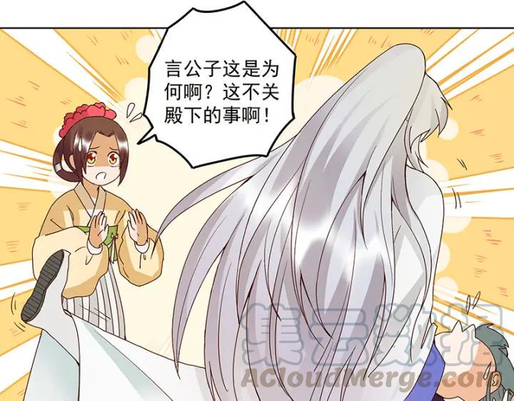 第125话 原来是她！12