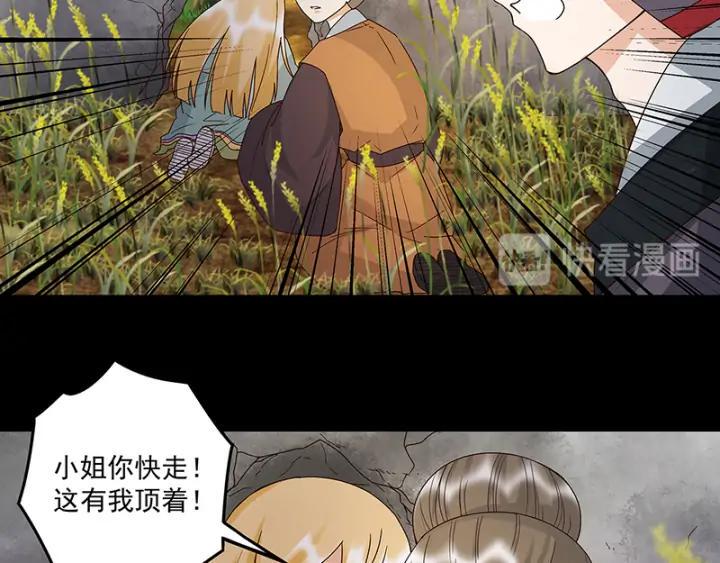 第144回 灭门之灾22