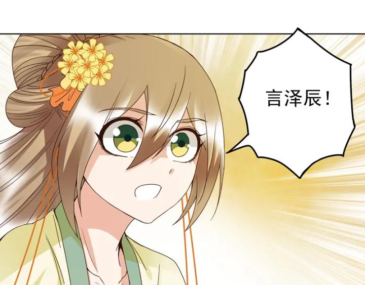 第129话 柳暗花明30