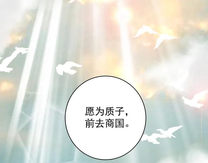 第146回 战烈歌21