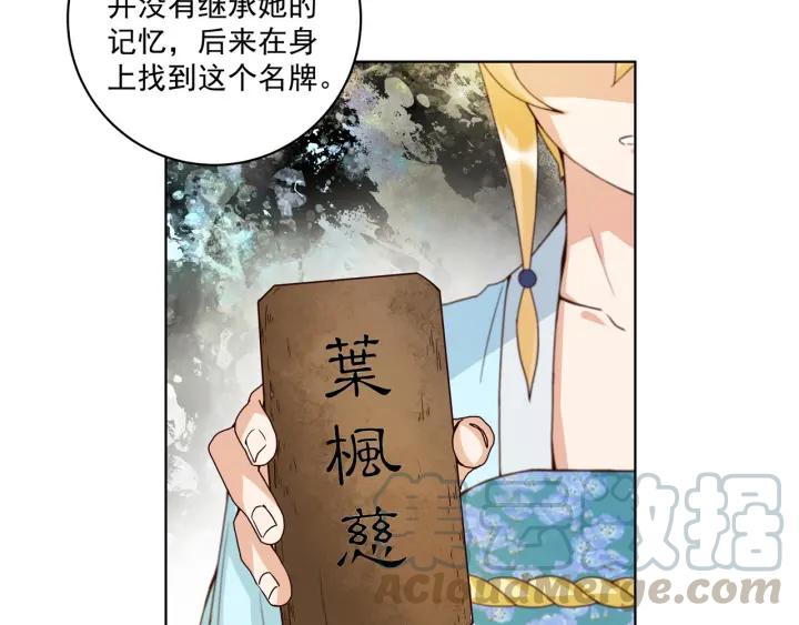 第135回 穿越vs重生4