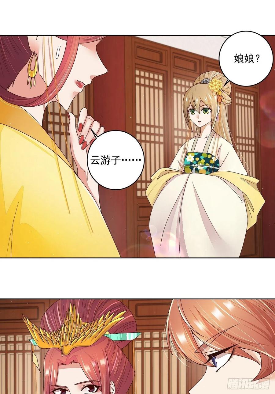 第198回 如假包换17