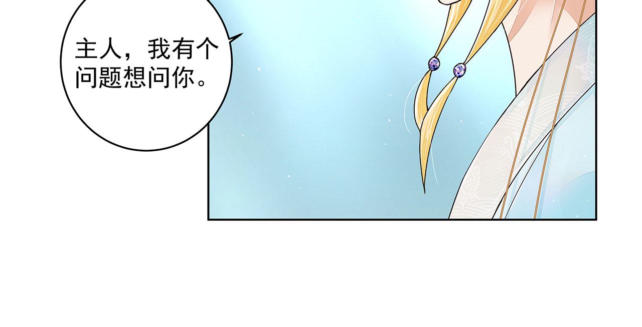 第210回 利益40