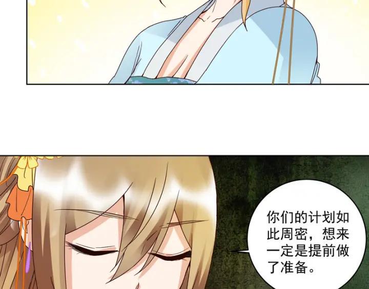 第126话 山穷水尽6