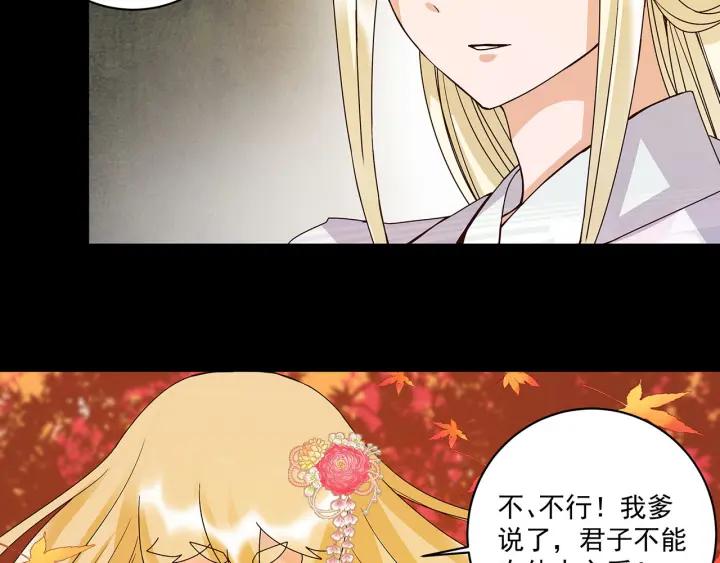 第139回 往事4