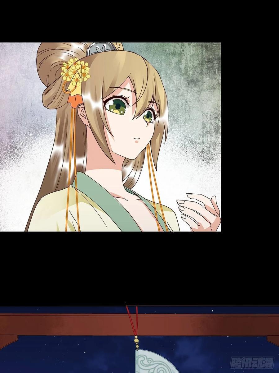 第164回 启程11