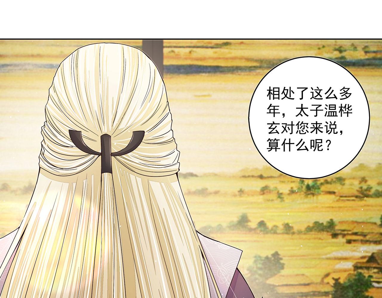 第210回 利益41