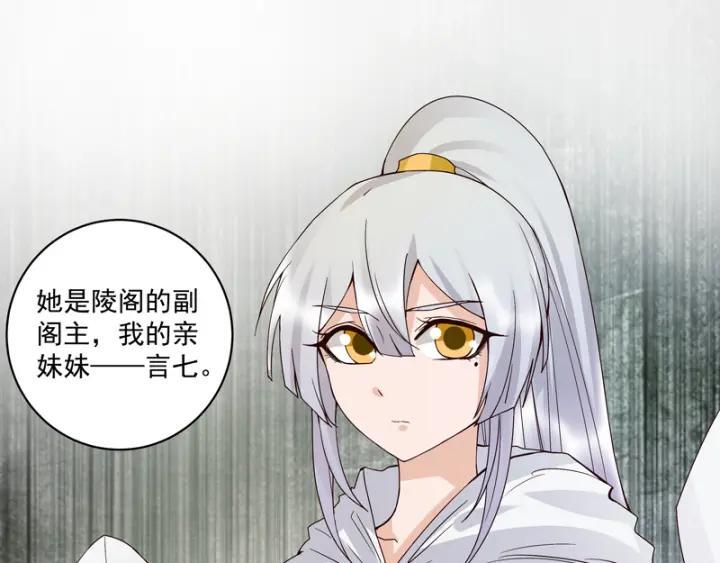 第130话 言七42