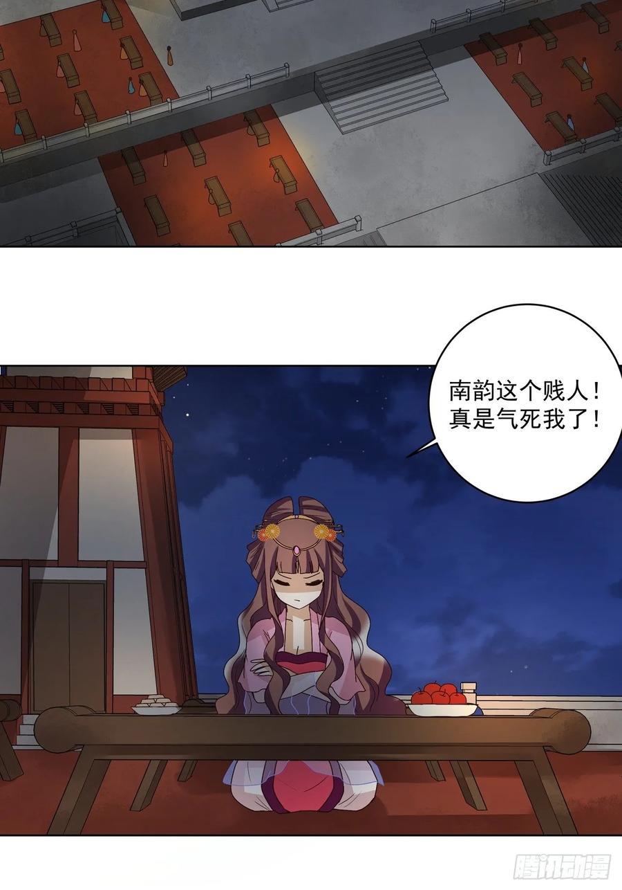 第151回 寿宴前夕1
