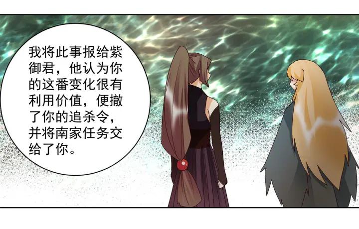 第142回 红叶军兵符26