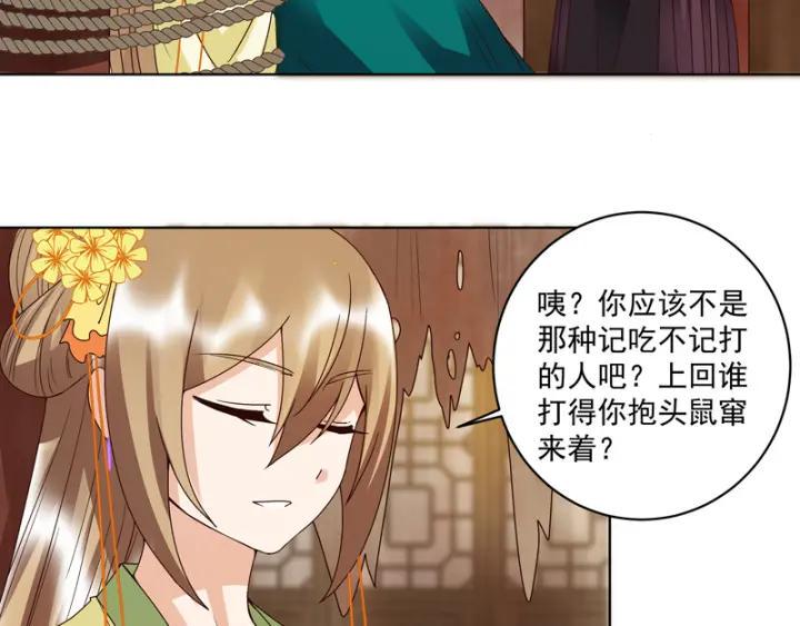 第128话 探究真相1