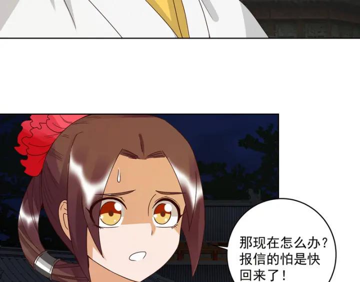 第127话 营救1
