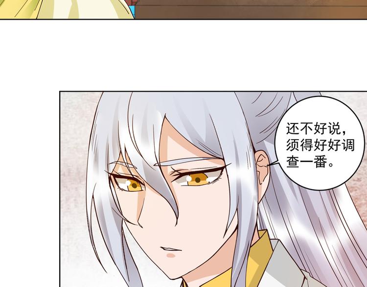 第112回 今后……13