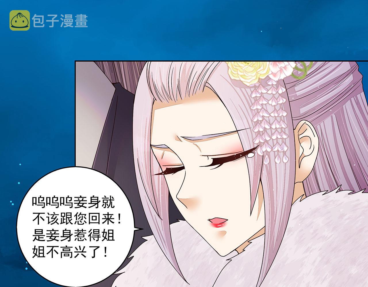 第212回 全剧终35