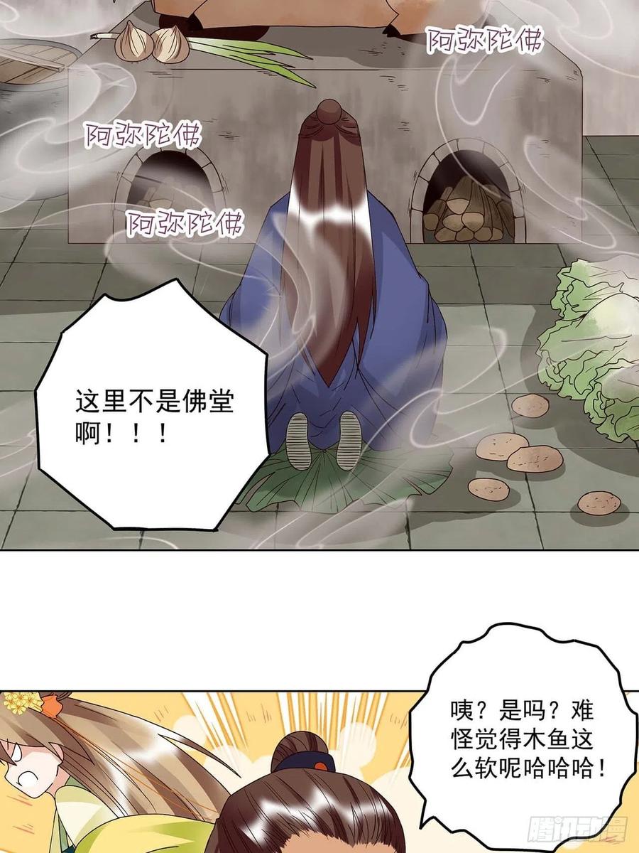 第168回 母子平安11