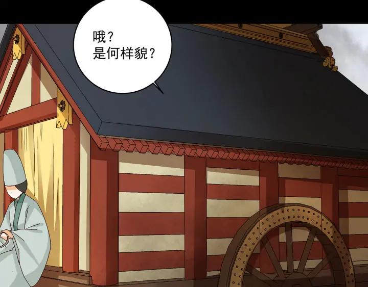 第145回 虚情13