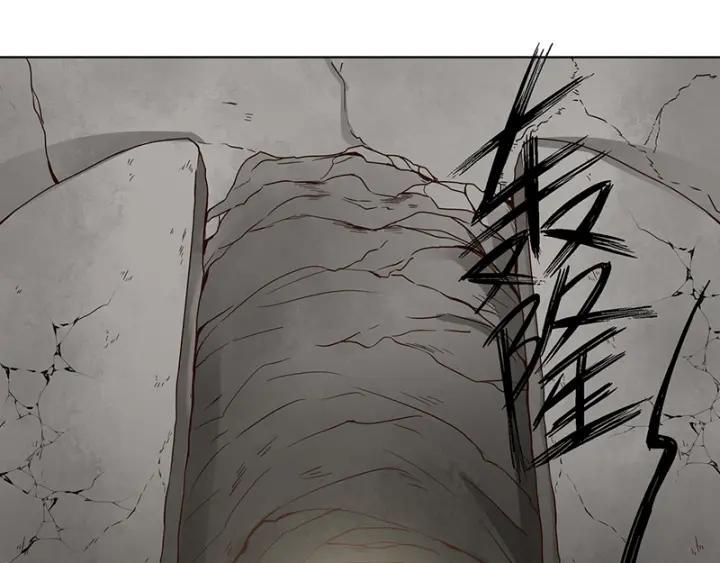 第133话 陵阁10