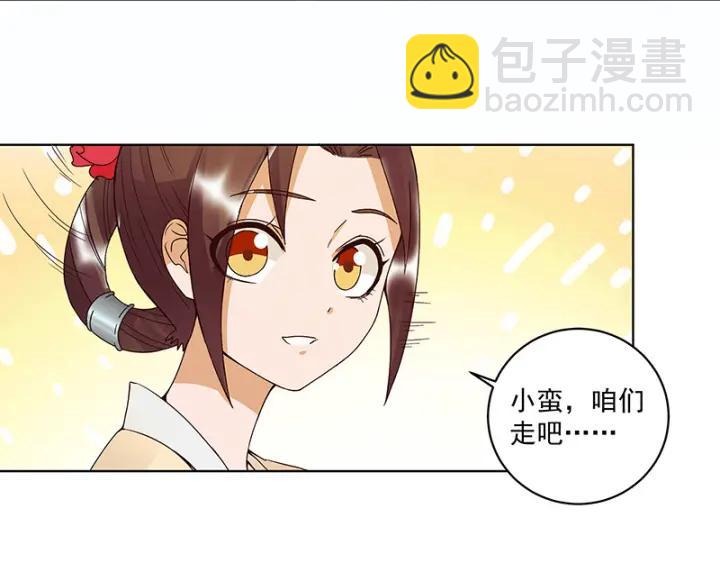 第120话 白日梦37