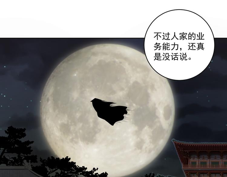 第118话 叶枫慈26