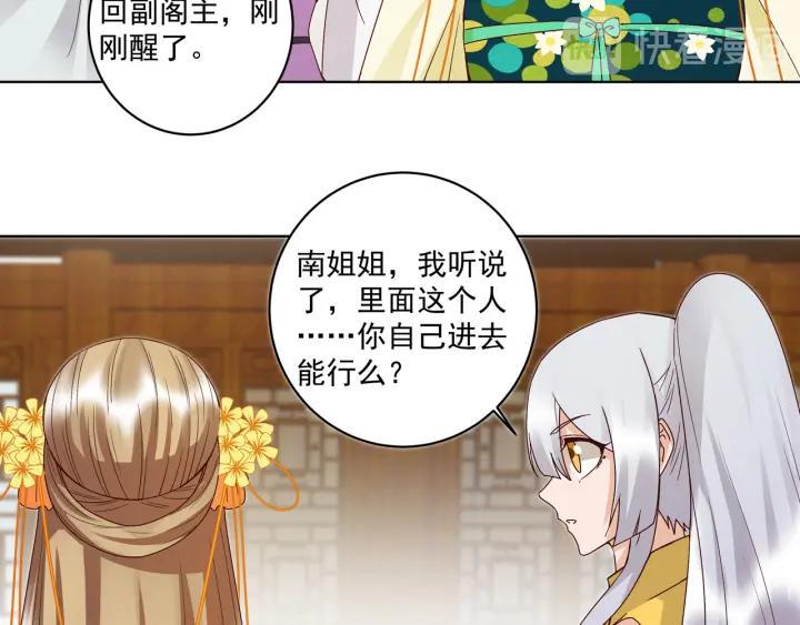 第134话 质问18