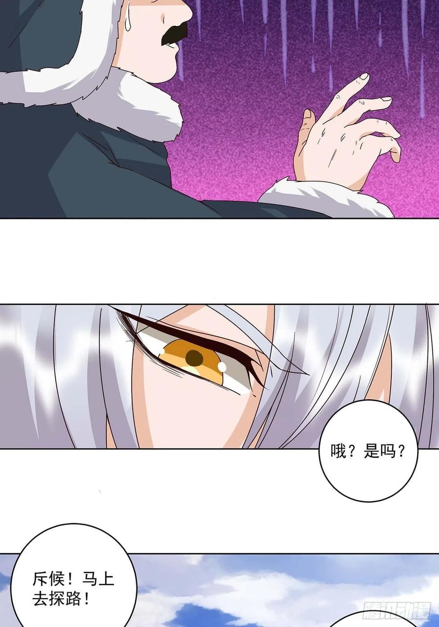 第170回 迷途10