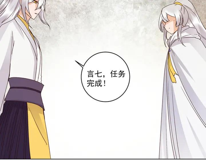 第131话 隐情3