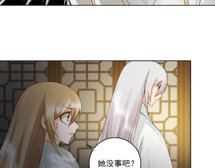 第137回 效忠之人26