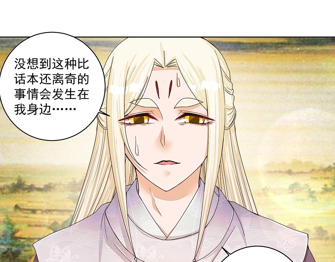 第211回 永别啦，朋友25