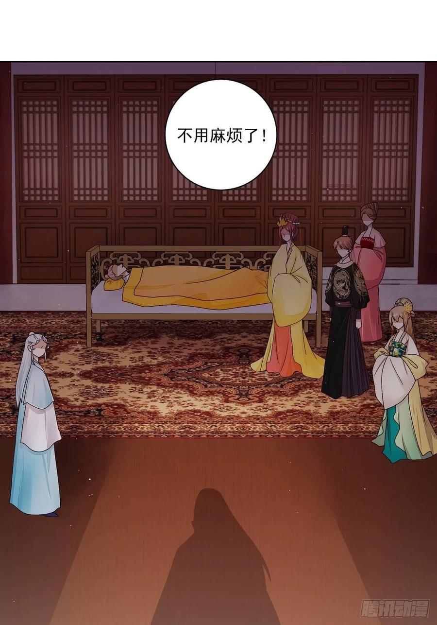 第202回 你们不会活到那一天3
