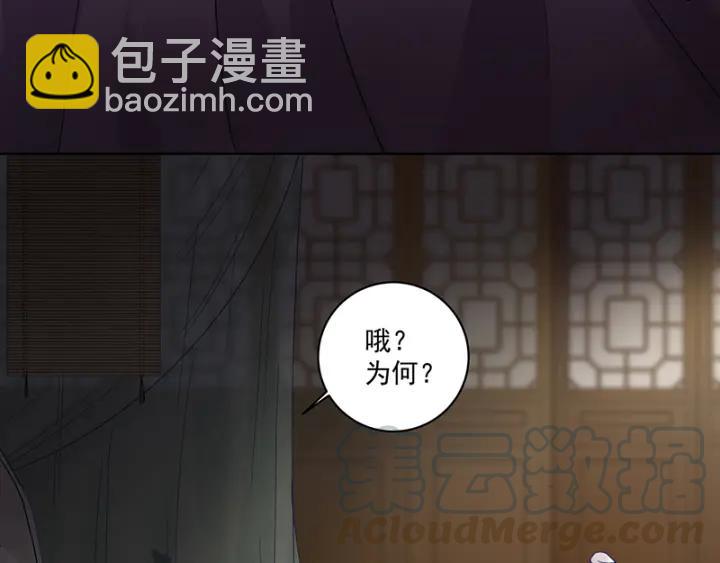 第132话 太子24