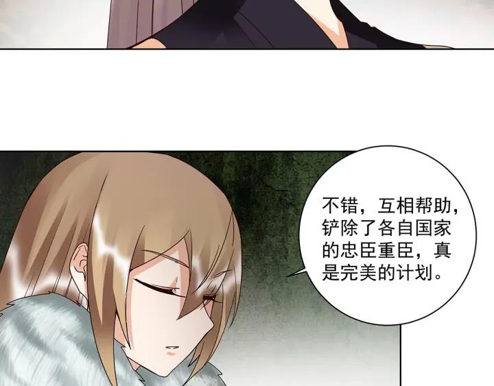 第142回 红叶军兵符35