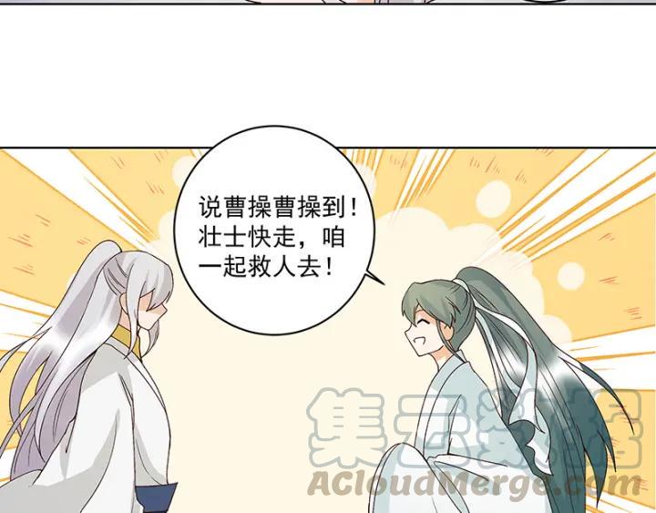 第125话 原来是她！8