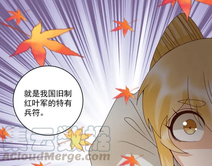 第141回 背叛12
