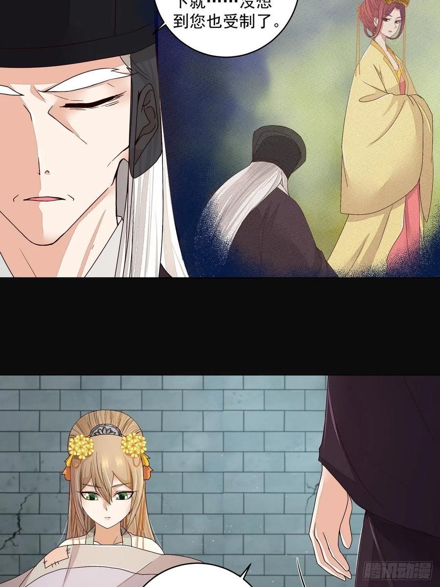 第191回 全无生路17