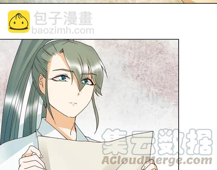 第124话 我在乎的是你40