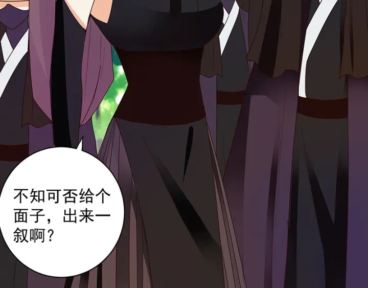 第121话 遇劫31