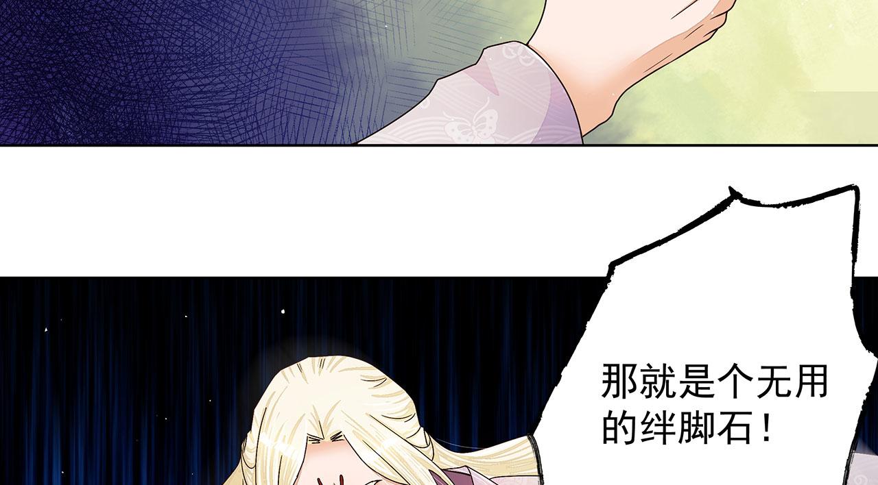 第210回 利益47