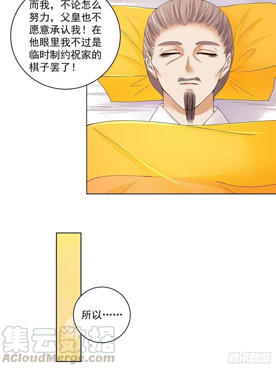 第202回 你们不会活到那一天22