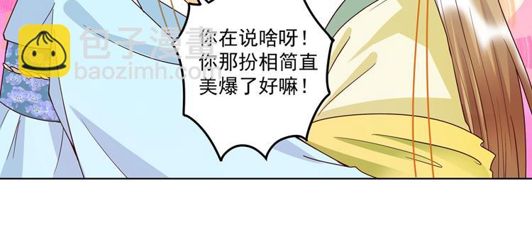 第116话 就是它了！11