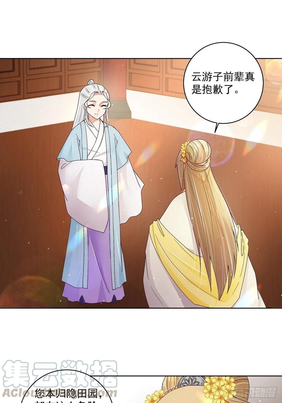 第199回 你就是当年那个0